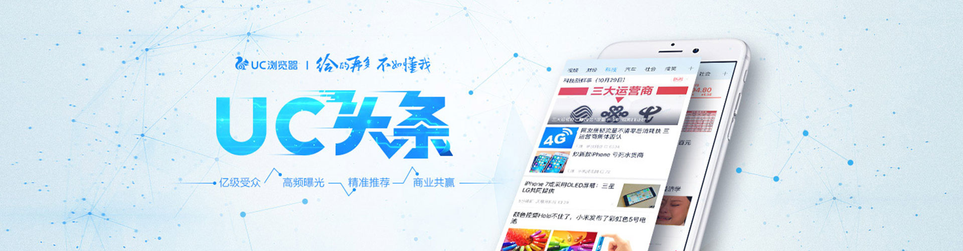 呼图壁百度搜索推广